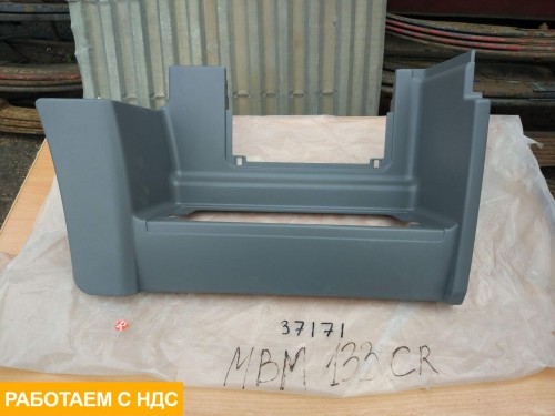 Корпус подножки правый