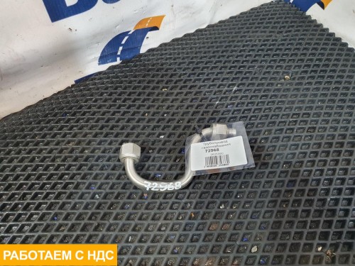 Трубопровод газоснабжения