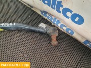 Тяга рулевая поперечная