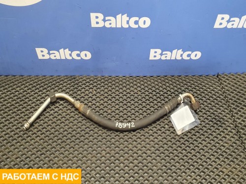 Трубка гидроусилителя